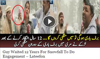 Pakistani Guy Waited 12 Years For Snowfall To Do Engagement
