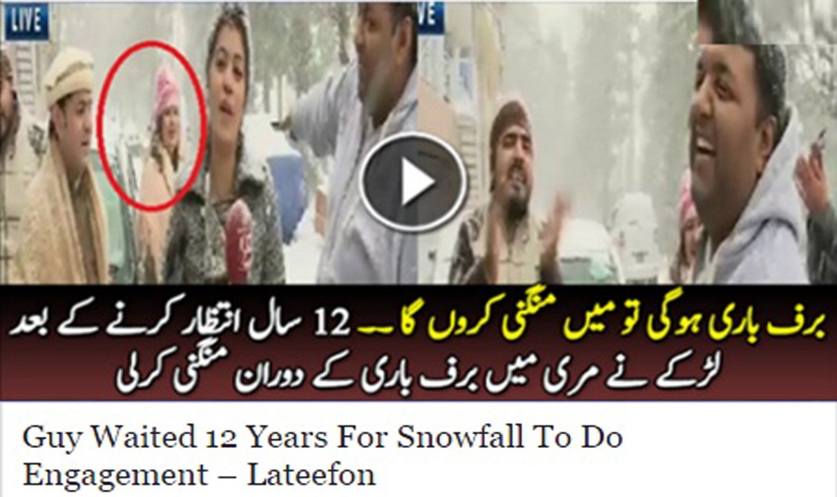 Pakistani Guy Waited 12 Years For Snowfall To Do Engagement