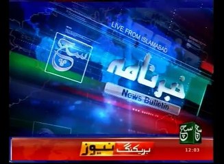 News Bulletin 12pm 09 January 2017 - Such TV