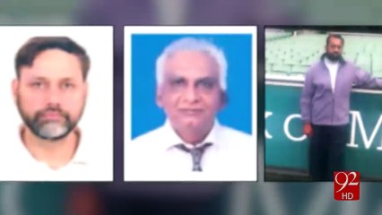 Jinnah Hospital MS and 3 professors suspended over patient's death 9-01-2017 - 92NewsHD