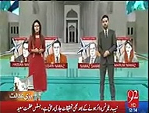 Naeem Bukhari ko adalat main lajawab dekh ker tarabti machali ka ghuman huwa -Daniyal Aziz making fun of PTI lawyer