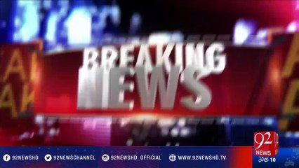 Siraj ul Haq media talk after Panama case hearing today - 92NewsHD