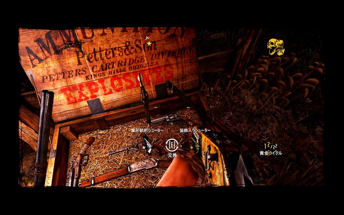 call of juarez gunslinger [part4]