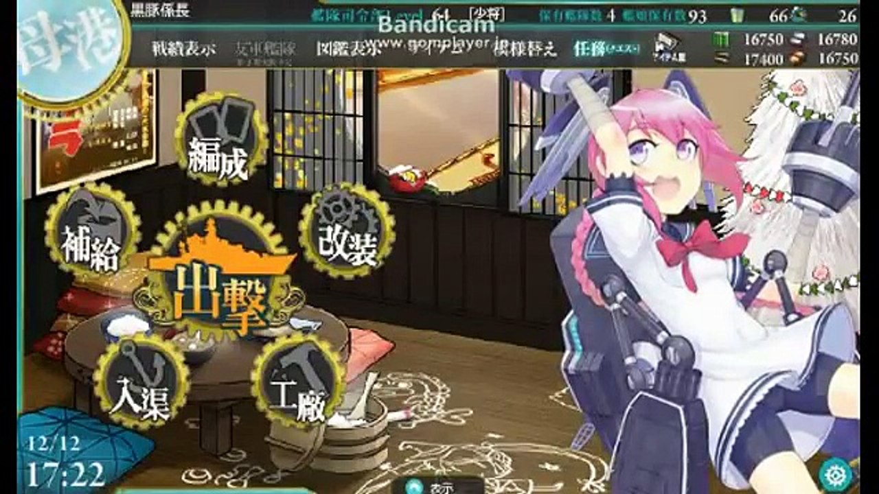 クリスマスを喜ぶ子日ちゃん【ネタバレ注意】-c9FbxewtGiI