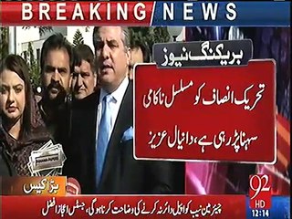 This is how PMLN is now trying to malign the credibility of PTI's lawyers.