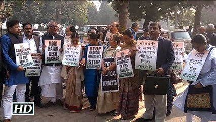 TMC demonstration against demonetisation