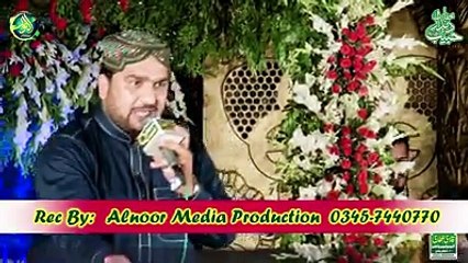 Allaha Ho Da Avaza Aye Naqbat By Shakeel Ahmad Khan