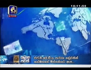 swarna news 6 pm 128