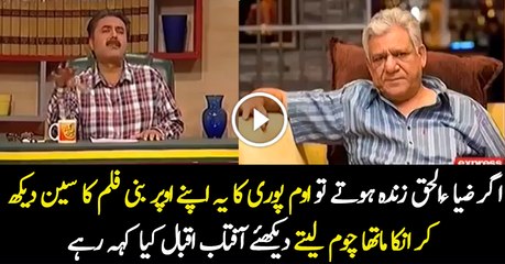 Om Puri Did Great Job For the Film Industry