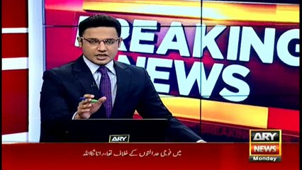 Rana Sanaullah opposes military courts