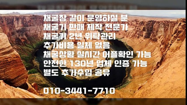 ■▽소액투자 적은돈으로 비트코인 큰돈번다■▽채굴기사업