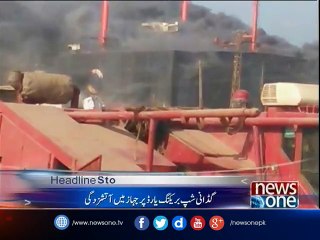 Gadani fire claims five lives, three missing