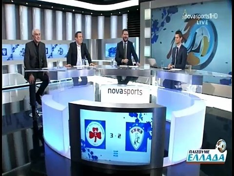2η Πλατανιάς-ΑΕΛ 3-2 2016-17 Παίζουμε Ελλάδα (Novasports)