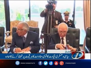 NewsONE Headlines 7PM, 9-Jan-2017