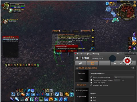 bandicam 2017-01-09 23-27-50-993