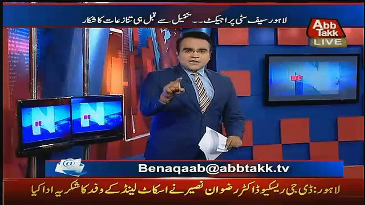 Benaqaab – 9th January 2017
