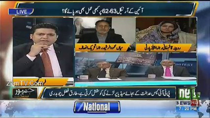 Jamhoor - 9th January 2017