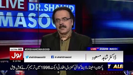 Download Video: Shahid Masood Response On Ayaan Ali Money Laundering Case