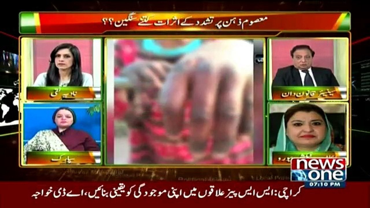 Pas-e-Pardah - 9th January 2017