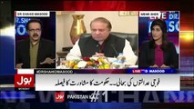 Shahid Masood Response On Military Courts Stop Functioning And Appealing Army To Take Action