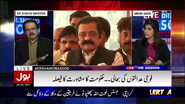 What Happened In Today's Military & Government Meeting About Military Courts