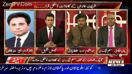 Aina – 9th January 2017