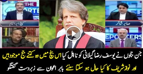 The Same Judges Dismissed Yousaf Raza Geelani