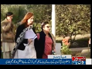 NewsONE Headlines 9PM, 9-Jan-2017