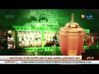 ذاكرة الكان: أول لقب إفريقي للمنتخب الوطني