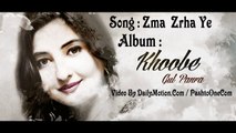 Pashto New Songs 2017 Gul Panra Khoab Vol 07 - Zma Zrha Ye
