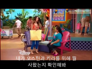 오스틴 앨리 Austin&Ally (Auslly story)