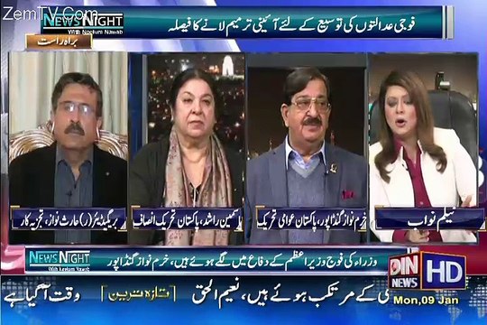 News Night with Neelum Nawab – 9th January 2017