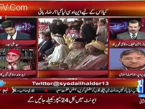 Khawaja Asif Se Jab Islamic Military Alliance Ka Pucha Gaya To Unho Ke Kia Kaha.. Zaid Hamid Telling