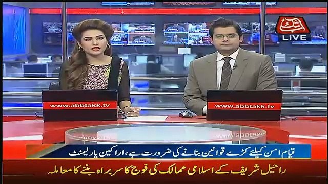 Abbtak News 9pm Bulletin – 9th January 2017