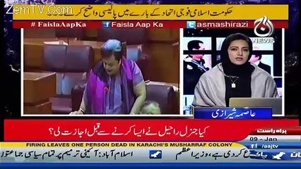 Asma Shirazi Response On Social Media Activits Salman Haider missing from Islamabad