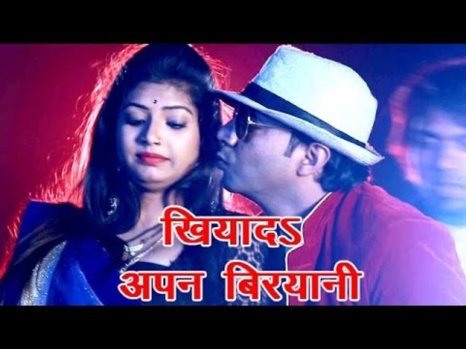 खियादs बिरयानी - Testi Bhail Ba Jawani - Dance Baby Dance - Sandeep Shah - Bhojpuri Hot Songs 2017