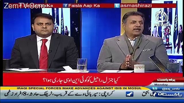 Kia Gen (r) Raheel Sharif Ne Yeh Post Accept Karli Hai. Brig (R) Ijaz Awan Answers