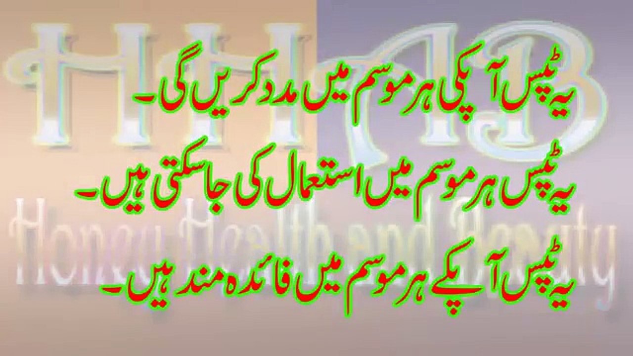 10 Mint main Hath Gora Karny Ka Nuskha