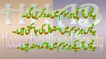 10 Mint main Hath Gora Karny Ka Nuskha