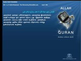 Quran Tamil Translation 051 Adh Dhaariyat The Winnowing WindsMeccan