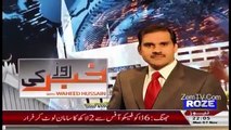 Khabar Roze Ki – 9th January 2017
