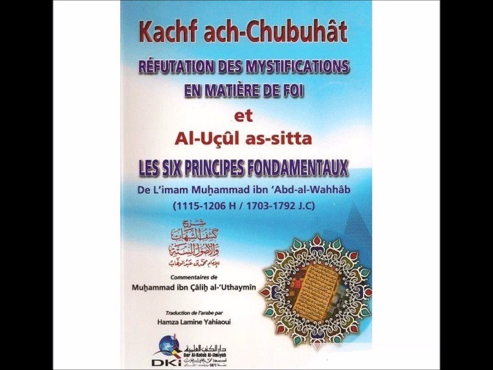 le bienfat de la maladie en islam (les épreuves et leur sens dans la vie)