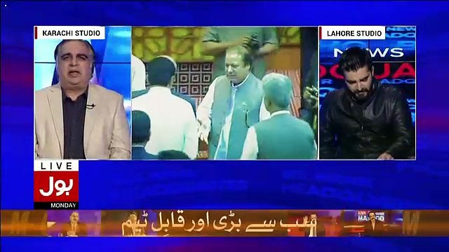 Bol News Headquarter – 9th January 2017