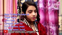 Pashto New Songs 2017 Arzo Naz - Janana