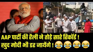PM Modi Scared Of kejriwal LoL