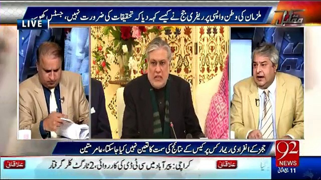 Muqabil - 9th January 2017