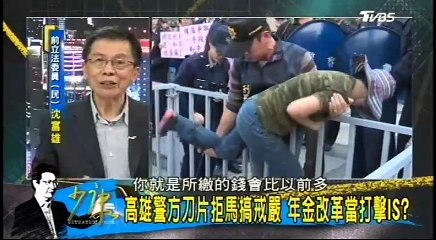 20170109 少康戰情室 01