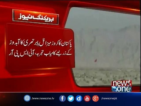 Pakistan test-fires first submarine cruise missile Babur-3