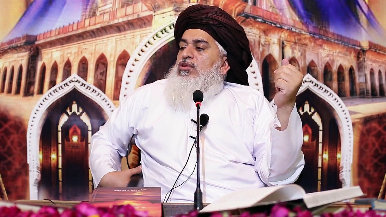 Keru tere Naam pai Jaan fida nahi aik Jaan do jahaan fida by Allama Khadim Hussain Rizvi