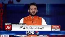 Task Given To Raw Agents to Kill Aamir Liaquat - Check Aamir Liaquat's Reply